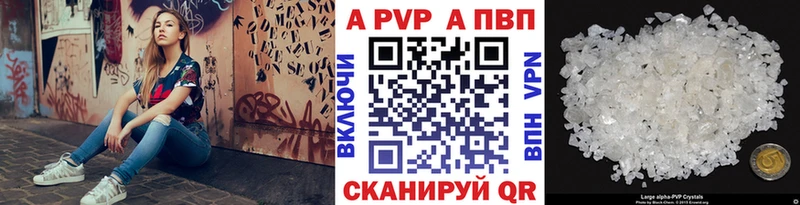 Где купить наркоту Ангарск Альфа ПВП Меф Cocaine ОМГ ОМГ как зайти Канабис ГАШИШ