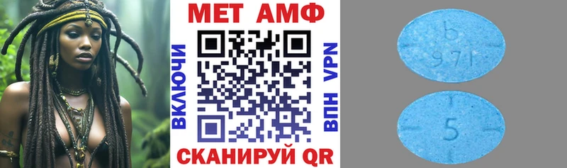 купить наркоту  Ангарск  АМФ VHQ 