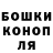 ТГК концентрат Andrey Lyahovoy