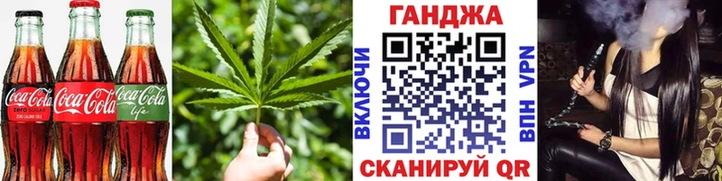 Печенье с ТГК конопля  гидра рабочий сайт  Ангарск 