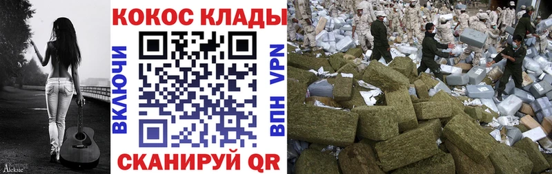 купить закладку  Ангарск  это клад  COCAIN Эквадор 
