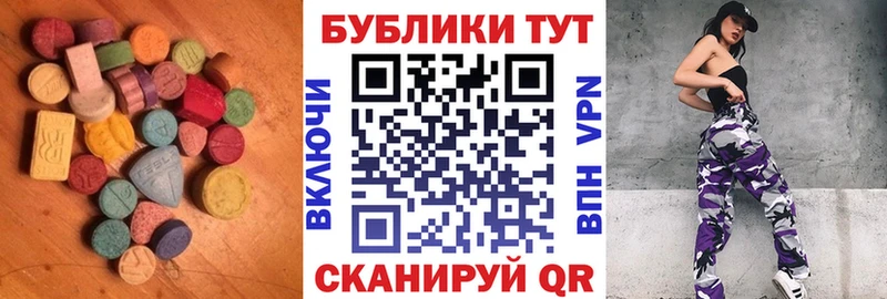 mega как войти  Ангарск  Ecstasy 280 MDMA 