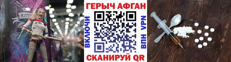 наркота  Ангарск  ГЕРОИН герыч 