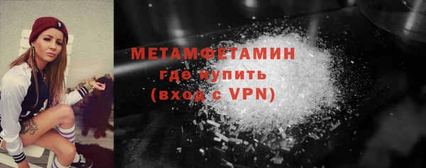 MESCALINE Абаза