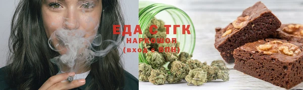 2c-b Абдулино