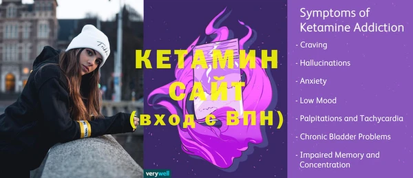 MESCALINE Абаза