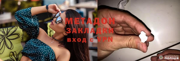 MESCALINE Абаза