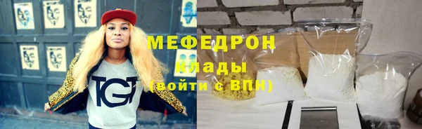 MESCALINE Абаза