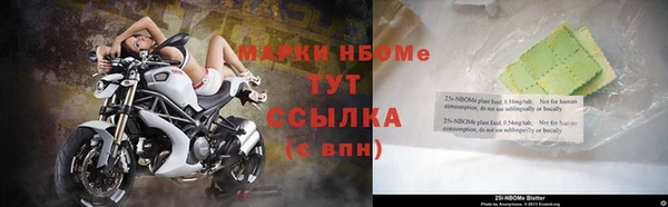 2c-b Абдулино