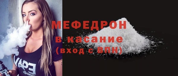 MESCALINE Абаза