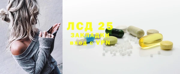 2c-b Абдулино