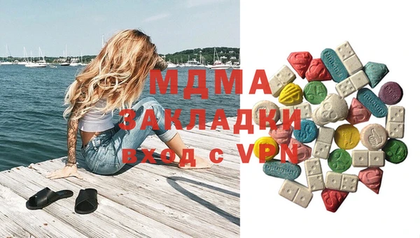 ПСИЛОЦИБИНОВЫЕ ГРИБЫ Алексеевка