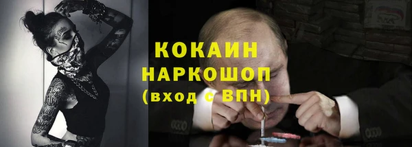 MESCALINE Абаза