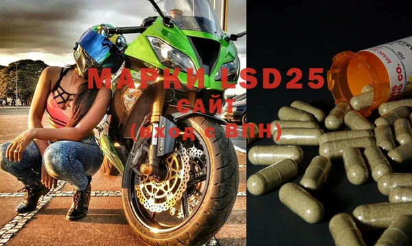 2c-b Абдулино