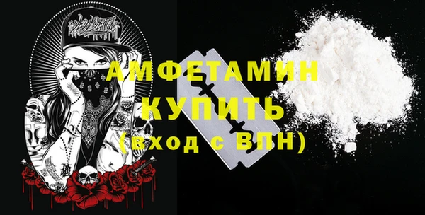 MESCALINE Абаза