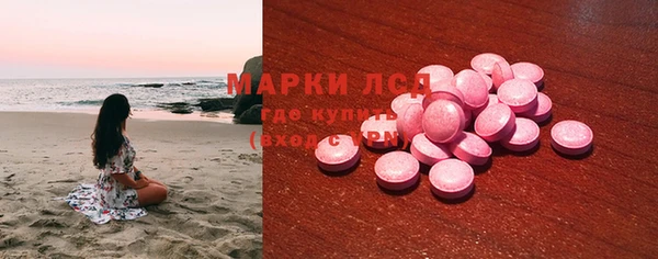 MESCALINE Абаза