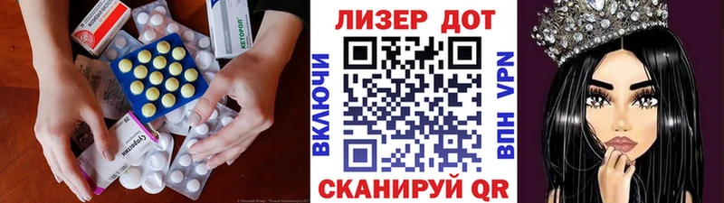 ЛСД экстази кислота наркошоп Ангарск