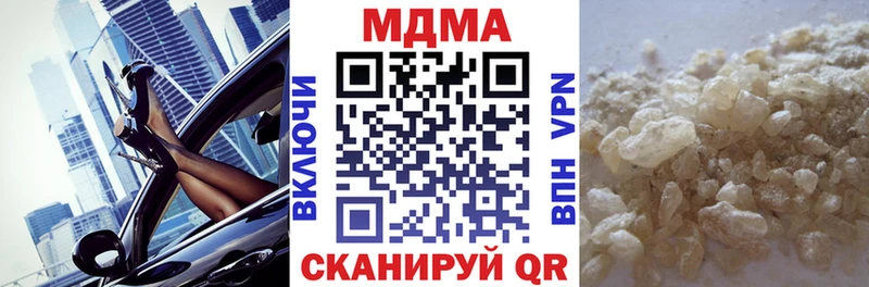 MDMA молли  Ангарск 