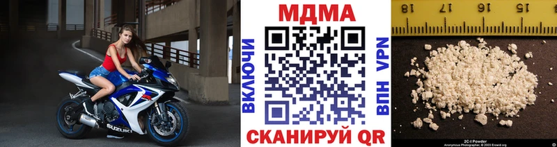 MDMA crystal Ангарск