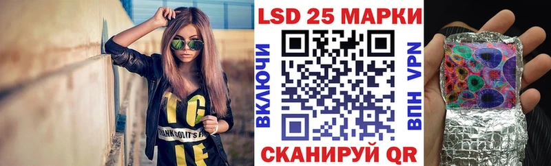 Наркотические марки 1,5мг Ангарск