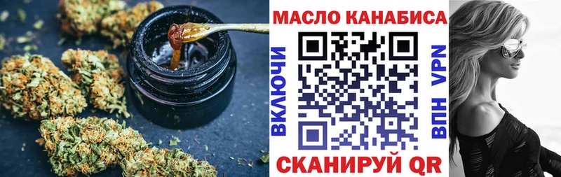 ТГК вейп с тгк  hydra как войти  Ангарск 